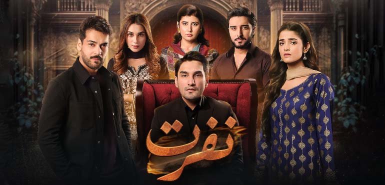 Hum TV Drama Nafrat Cast